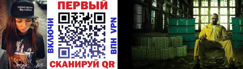 АМФ Розовый Правдинск