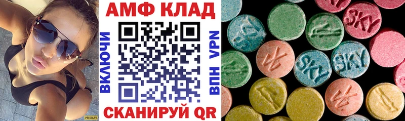 АМФ 97%  Правдинск 