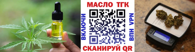Cannafood конопля  Правдинск 