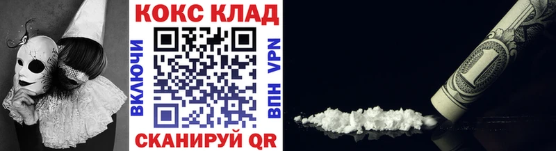 Cocaine Columbia  Правдинск 