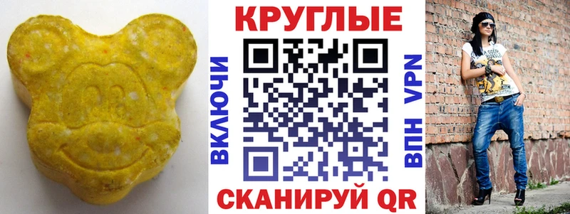 ЭКСТАЗИ 300 mg  Правдинск 