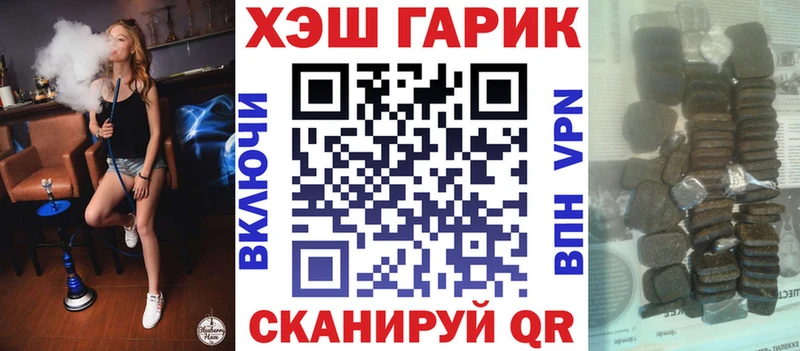 omg как зайти  продажа наркотиков  Правдинск  ГАШ убойный 