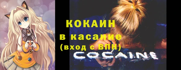 ешки Армянск