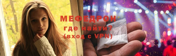ешки Армянск