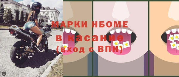 марки lsd Арсеньев