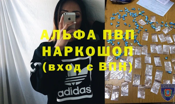 ешки Армянск