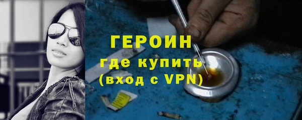 марки lsd Арсеньев