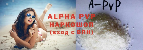 ешки Армянск