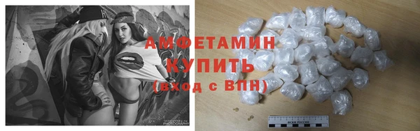 марки lsd Арсеньев