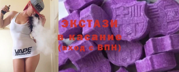 ешки Армянск