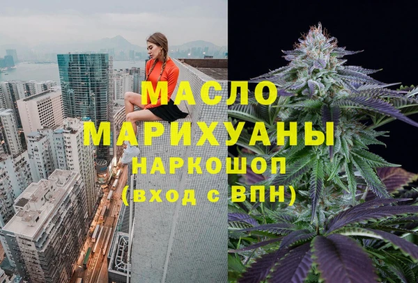 марки lsd Арсеньев