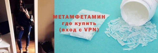 марки lsd Арсеньев