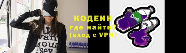 ешки Армянск