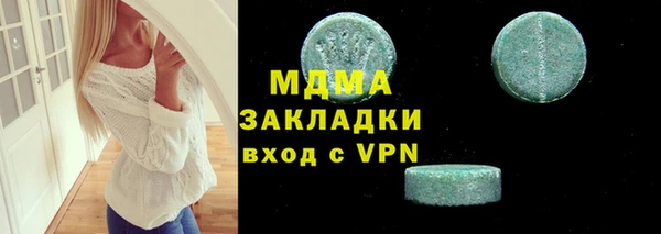 марки lsd Арсеньев