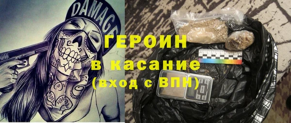 марки lsd Арсеньев