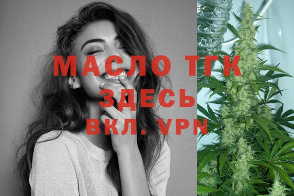 марки lsd Арсеньев