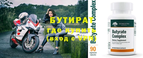 шишки Аркадак