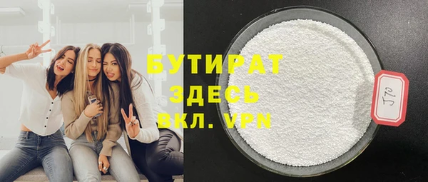ешки Армянск