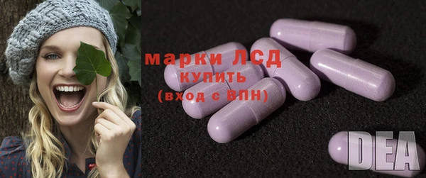 марки lsd Арсеньев