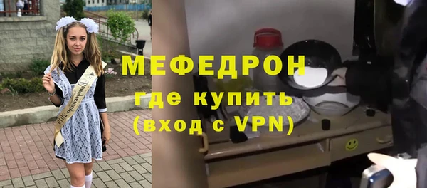 марки lsd Арсеньев