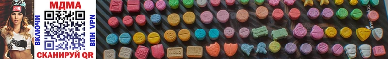 как найти закладки  Правдинск  ссылка на мегу сайт  MDMA Molly 