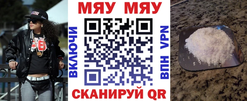 mega сайт  где продают   Правдинск  МЕФ кристаллы 