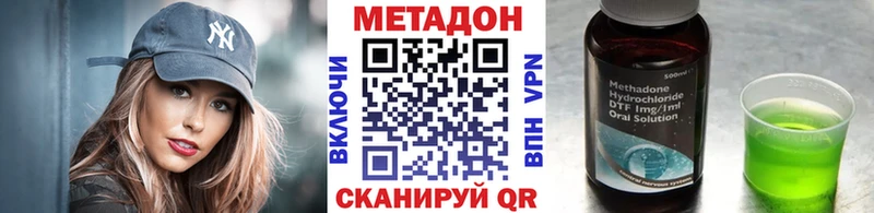 даркнет клад  Правдинск  Метадон мёд  hydra ONION 