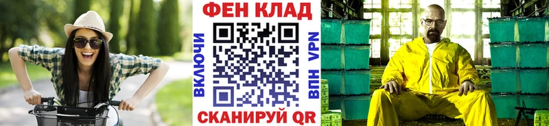 Метамфетамин мет  где найти наркотики  Правдинск 