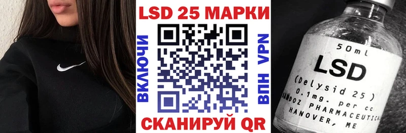 магазин наркотиков Правдинск Наркотические марки 1500мкг