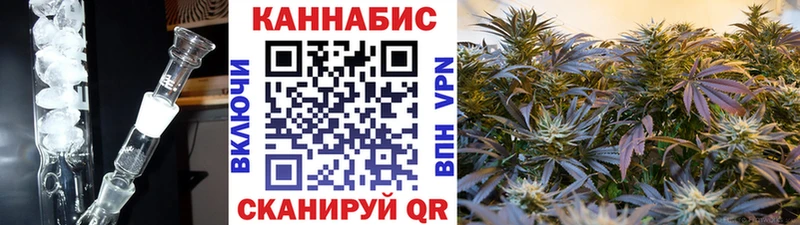 Конопля индика Правдинск